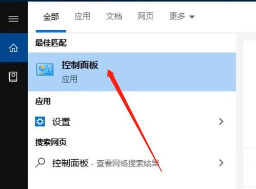 如何查看win10工作组名