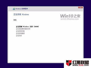win7能不能硬盘安装win10