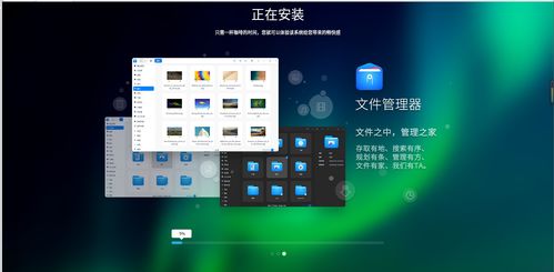 deepin虚拟机安装win10