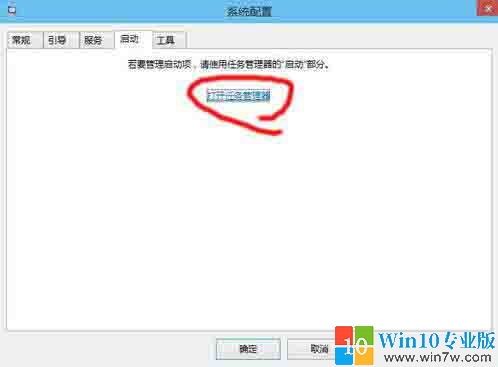 win10怎样设置为usb启动项