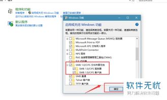 win10工作组如何查看
