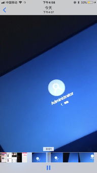 win10不显示开机界面