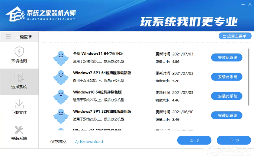 Win11家庭版升级专业版方法教程