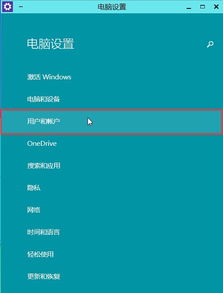 win10设置开机重启怎么办
