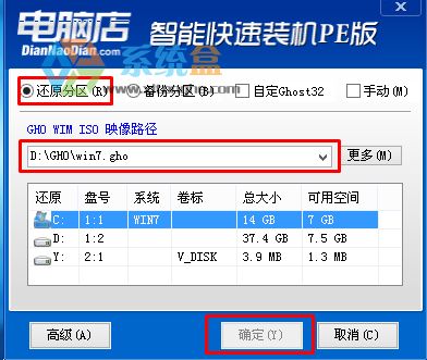 华硕h81主板bios设置