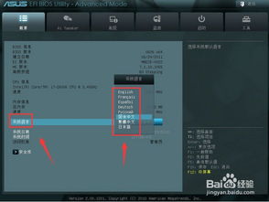 bios怎么进入华硕win10