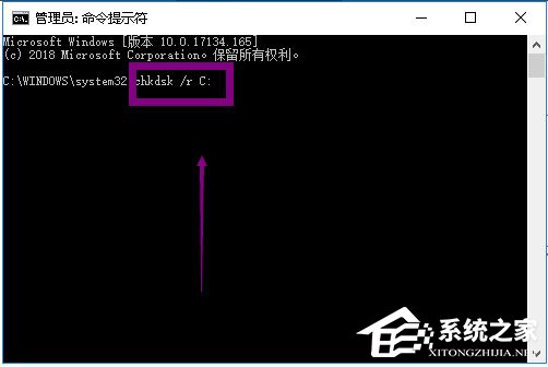 Win10怎样去掉桌面图标阴影?Win10去掉桌面图标阴影的方法