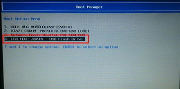 win10笔记本开机卡在欢迎界面