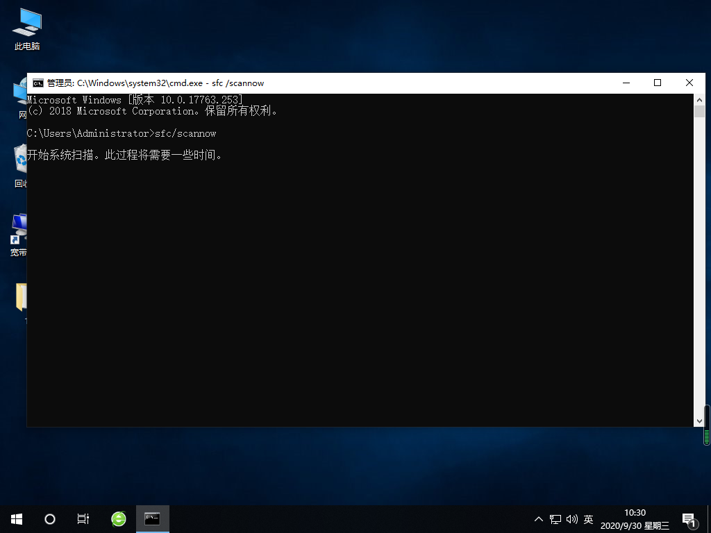 安装完Win10系统后一直不断重启怎么办?