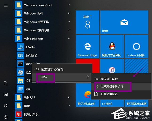 Win10提示Windows延缓写入失败的解决方法