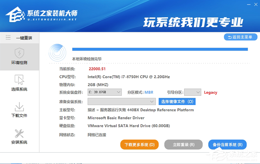 Win11家庭版升级专业版方法教程