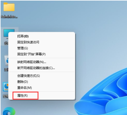 Win11家庭版升级专业版方法教程