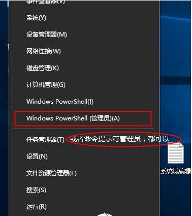 Win11家庭版升级专业版方法教程