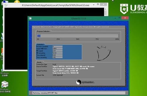 dell装win10如何进入