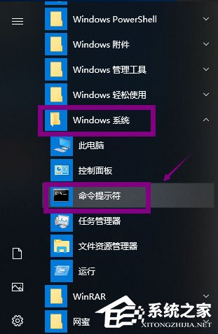 Win10提示Windows延缓写入失败的解决方法
