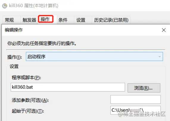 用Python自动清理系统垃圾，再也不用360安全卫士了