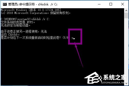Win10怎样去掉桌面图标阴影?Win10去掉桌面图标阴影的方法
