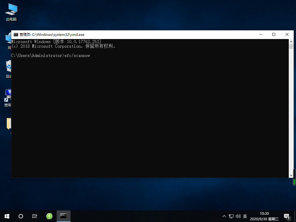 安装完Win10系统后一直不断重启怎么办?