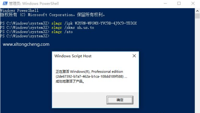 Win11家庭版升级专业版方法教程