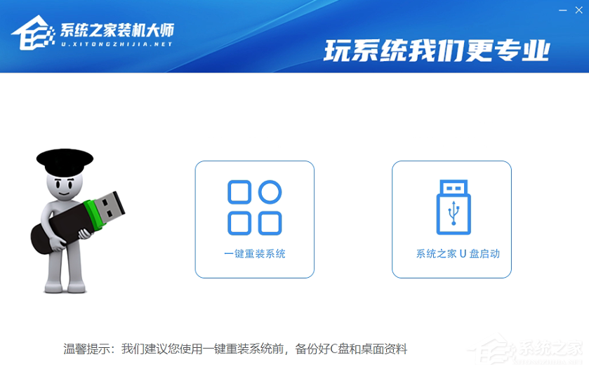 Win11家庭版升级专业版方法教程
