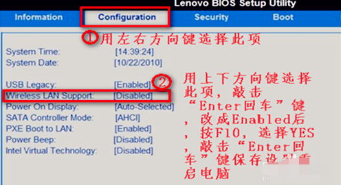 Win7任务栏中没有无线网络连接的解决方法