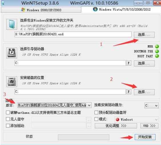 esd系统怎么用pe安装