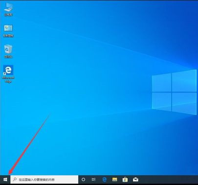 Win10卸载系统更新补丁的操作教程