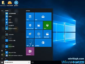 win10镜像新电脑