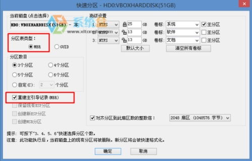 华硕安装win10设置bios