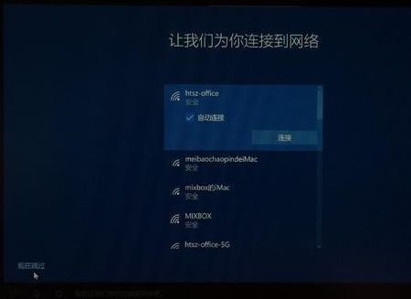 宏基bios设置装win10