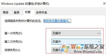 win10易升是重装系统吗