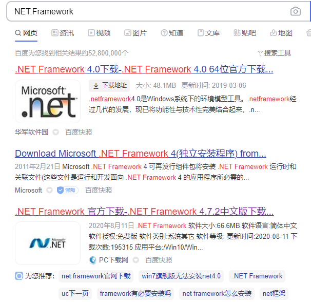 Win10系统设备管理器出现F5521gw未知设备如何解决?