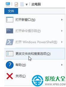 win10多窗口切换快捷键