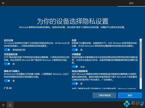 u盘安装未完成win10
