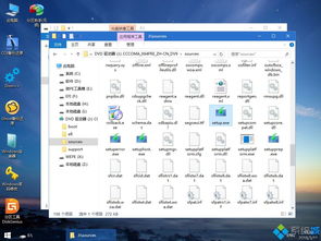 pe下安装win10SetuP
