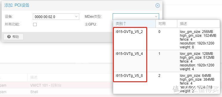 一步一个坑,处处都是坑——记录自己组建NAS的过程