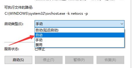Win10电脑更新提示某些设置由你的组织来管理怎么办?