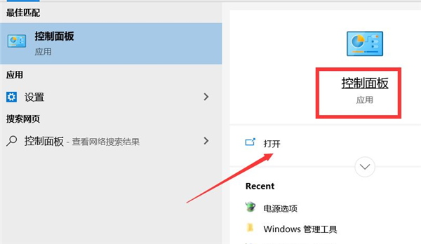 如何解决Win10内存占用率太高?