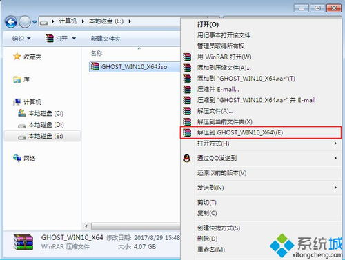 怎么用硬盘重装系统win7旗舰版
