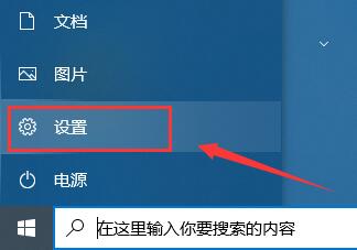 Win10电脑更新提示某些设置由你的组织来管理怎么办?