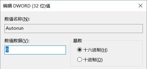 如何禁止Win10自动删除缩略图缓存?