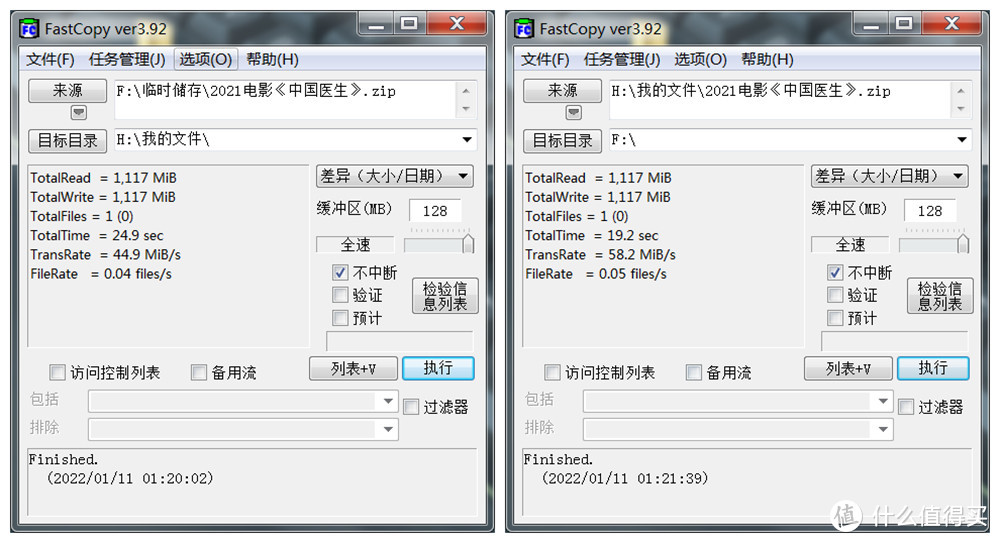 小巧大容量，斐数USB 3.0高速U盘体验