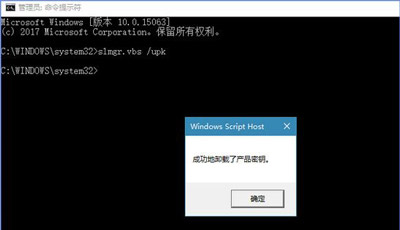 Win10电脑更新提示某些设置由你的组织来管理怎么办?