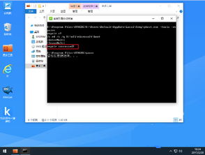 如何使用pe修复win10