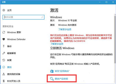 Win10电脑更新提示某些设置由你的组织来管理怎么办?