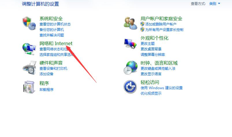 Win7玩英雄联盟会无限重新连接怎么办?