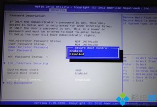 win8换win10系统bios设置