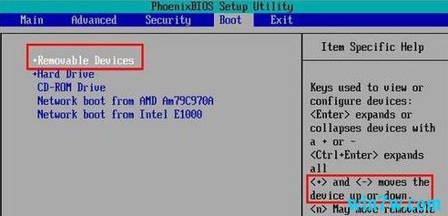 win10设置bios优盘启动系统