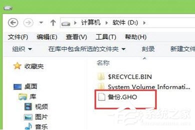如何使用U启动备份Win7系统？U启动备份Win7系统的操作教程