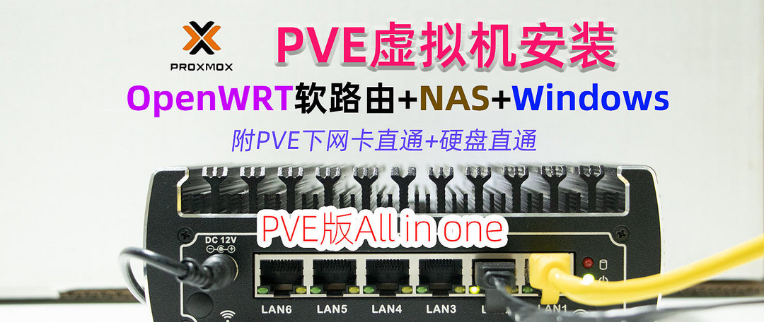 一步一个坑,处处都是坑——记录自己组建NAS的过程